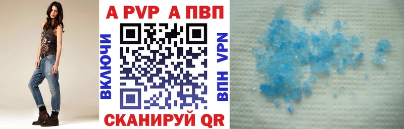 Купить наркотик аптеки Стародуб АМФ  Альфа ПВП  ГЕРОИН  Марихуана  Меф мяу мяу 