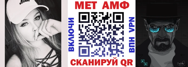 МЕГА tor Стародуб Amphetamine Premium