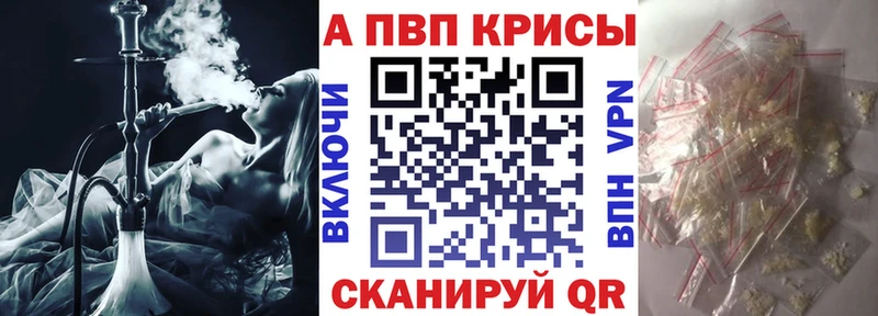 APVP мука  Стародуб 