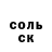 A PVP крисы CK Adam Gharbal