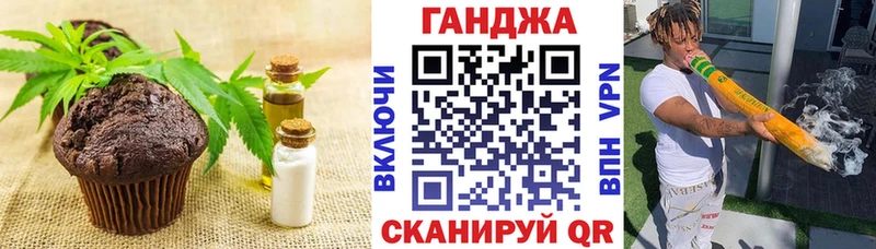 Canna-Cookies конопля  Стародуб 