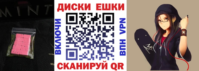 Экстази MDMA Стародуб
