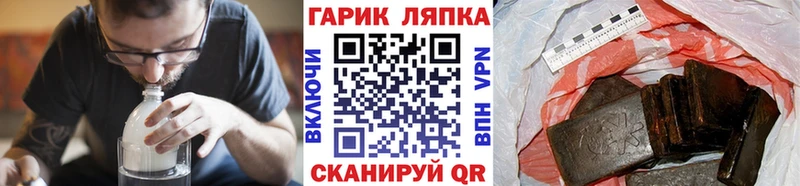 ГАШИШ индика сатива  как найти   Стародуб 