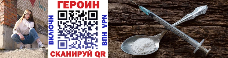 Героин гречка  Стародуб 