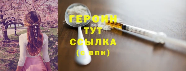 альфа пвп VHQ Алексин
