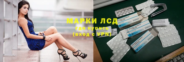 альфа пвп VHQ Алексин