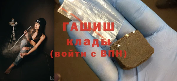 амфетамин Алексеевка