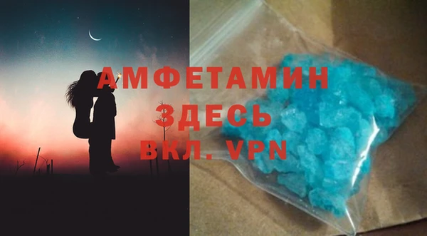 альфа пвп VHQ Алексин