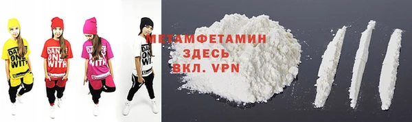 амфетамин Алексеевка