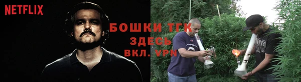 альфа пвп VHQ Алексин