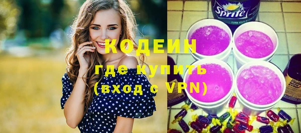 герыч Медногорск