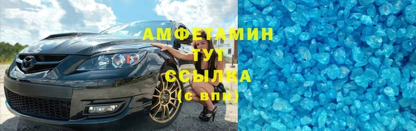 амфетамин Алексеевка