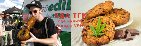 альфа пвп VHQ Алексин
