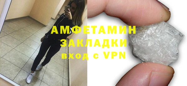 амфетамин Алексеевка