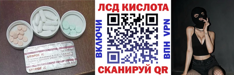 Лсд 25 экстази ecstasy  цены наркотик  Стародуб 