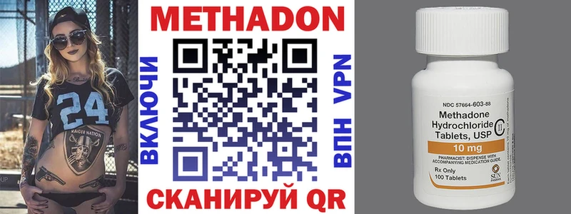omg зеркало Стародуб Метадон methadone
