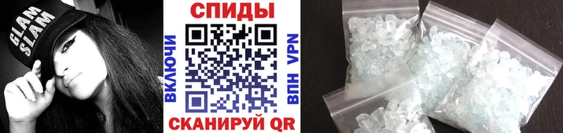 Метамфетамин пудра  Стародуб 